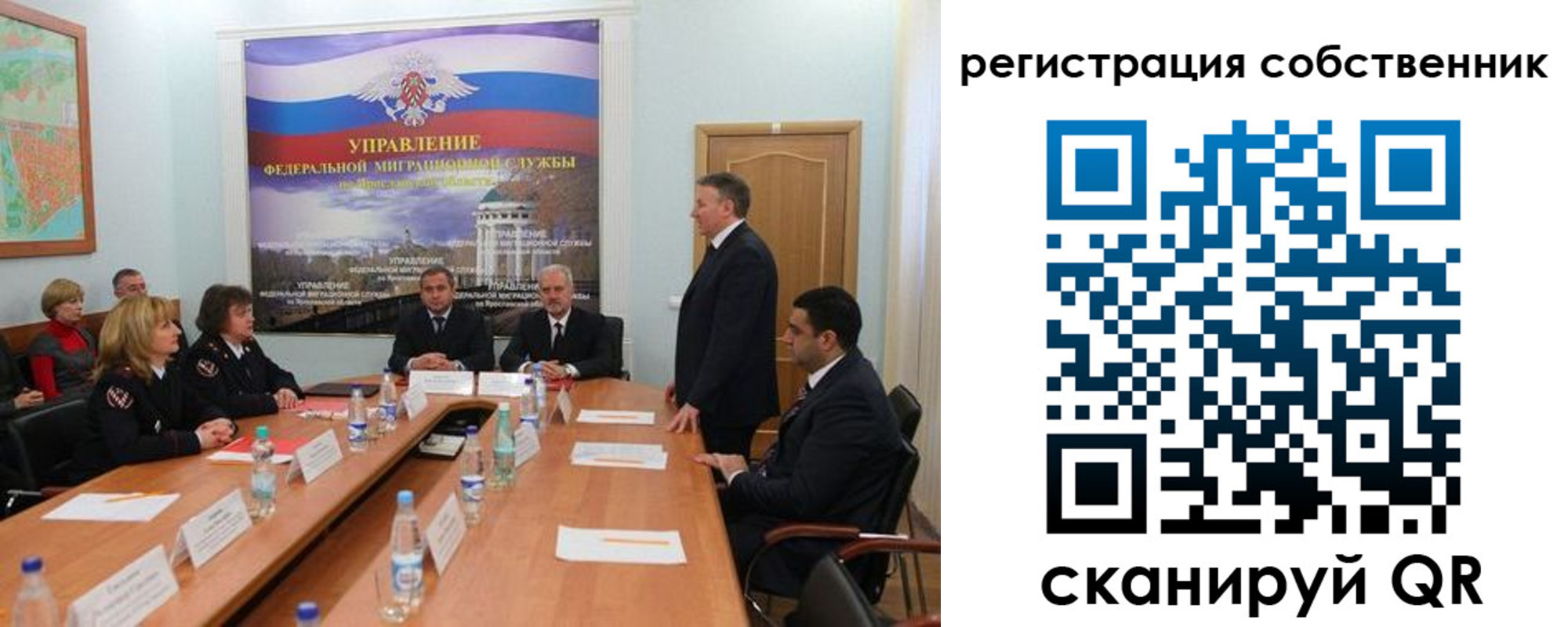 прописка для работы в Вязниках